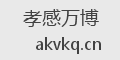 孝感万博